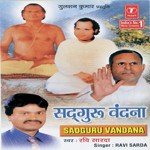 Ravi Sarda Songs MP3 Download